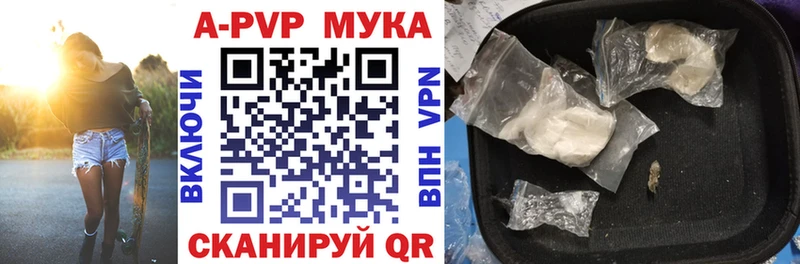 Купить наркотики Когалым Каннабис МЕТАМФЕТАМИН СОЛЬ Мефедрон ГАШИШ Кокаин