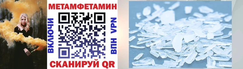 Амфетамин Розовый  Когалым 