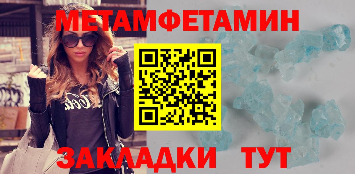 Amphetamine 97% Когалым