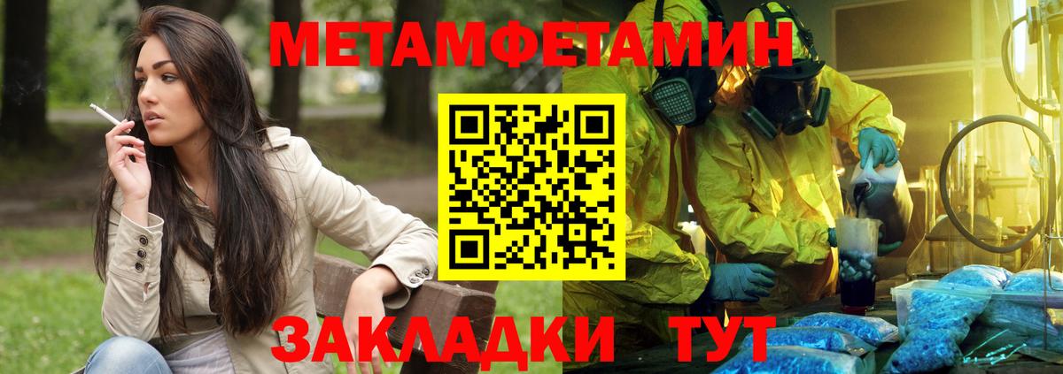 Amphetamine  АМФ Розовый  АМФ  mega ссылки  Вход с VPN  Когалым 