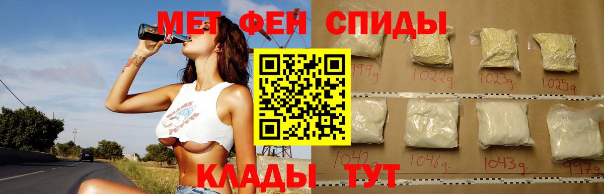 Amphetamine VHQ  АМФЕТАМИН  Когалым 