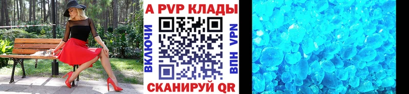 Альфа ПВП СК Когалым