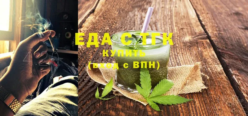 Cannafood марихуана  Когалым 