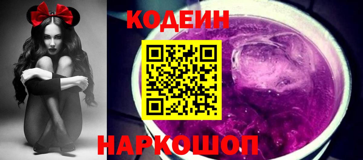 Меф МЯУ МЯУ  Когалым  Cocaine  Вход с VPN  ТГК  МЕФ кристаллы  ГАШ 