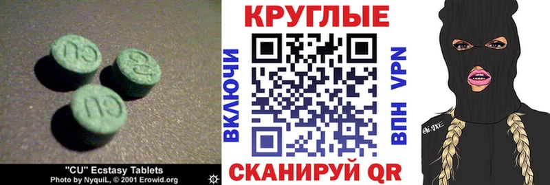 Экстази DUBAI  Когалым 