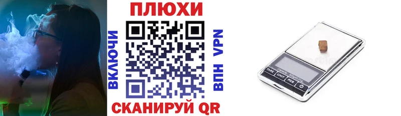 ГАШ убойный Когалым