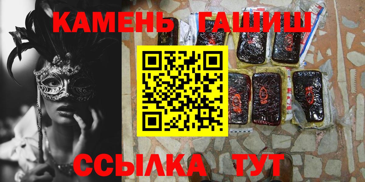 Гашиш ice o lator Когалым