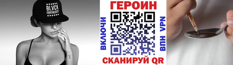 Героин Афган  хочу   Когалым 