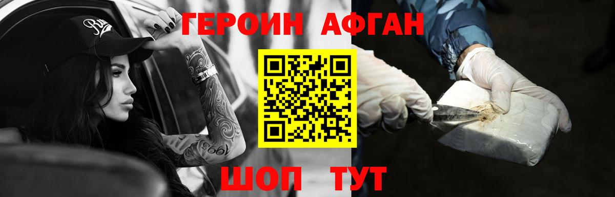 Псилоцибиновые грибы Когалым