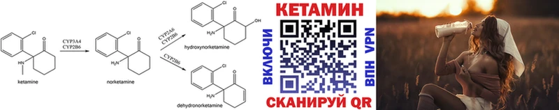 купить наркоту  Когалым  Кетамин ketamine 