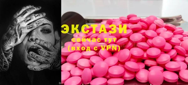apvp Нязепетровск