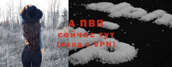 apvp Нязепетровск