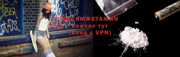 первитин Болхов