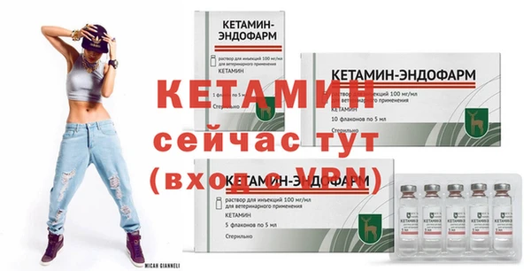 альфа пвп VHQ Нягань
