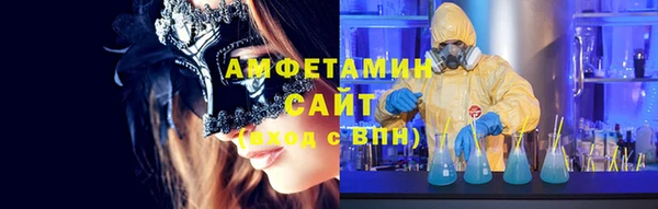 альфа пвп VHQ Нягань