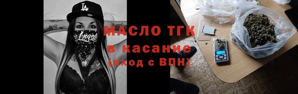альфа пвп VHQ Нягань