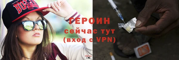 альфа пвп VHQ Нягань