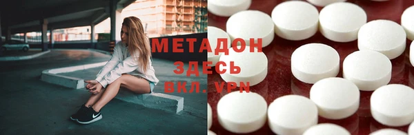 альфа пвп VHQ Нягань