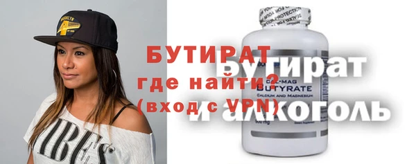 альфа пвп VHQ Нягань