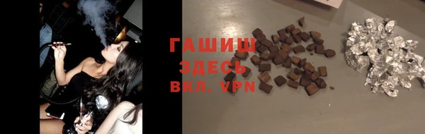 альфа пвп VHQ Нягань