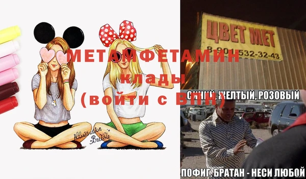 метадон Новокубанск