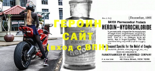 альфа пвп VHQ Нягань