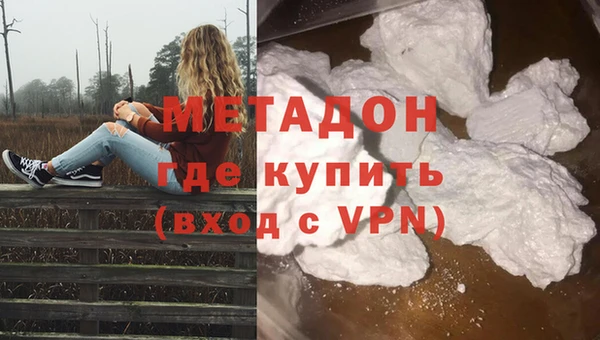 альфа пвп VHQ Нягань
