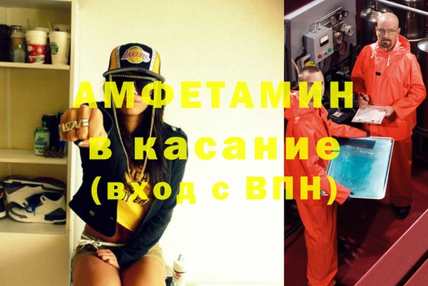 альфа пвп VHQ Нягань
