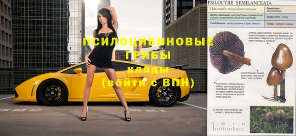 альфа пвп VHQ Нягань