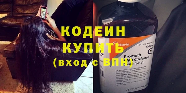 альфа пвп VHQ Нягань