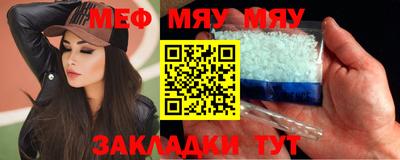 МДПВ Абинск