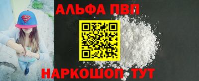 мефедрон Азнакаево