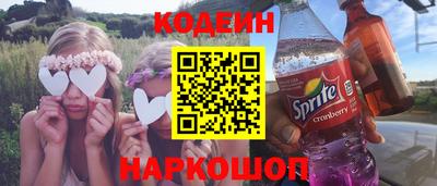 альфа пвп Балаково