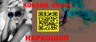 альфа пвп Балаково