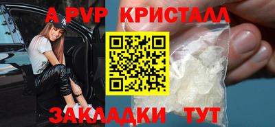 mdpv Балашиха