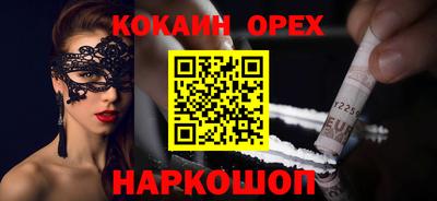 альфа пвп Балаково