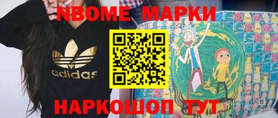 мефедрон Азнакаево