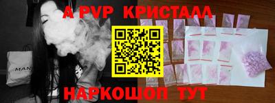 mdpv Балашиха