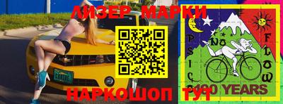 мефедрон Азнакаево