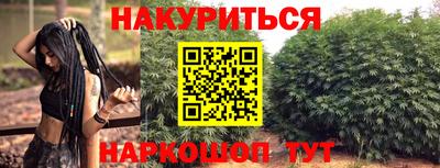 альфа пвп Балаково