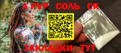 mdpv Балашиха