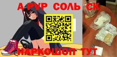 амфетамин Балахна