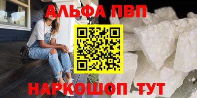 mdpv Балашиха