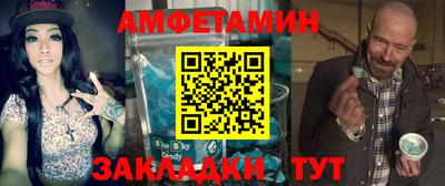 альфа пвп Балаково