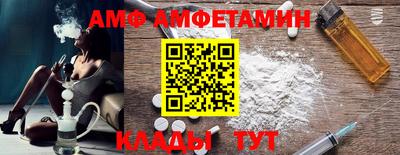 альфа пвп Балаково