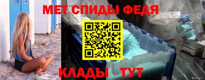 амфетамин Балахна
