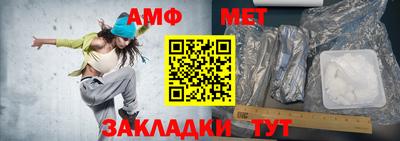 мефедрон Азнакаево