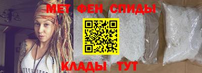 мефедрон Азнакаево