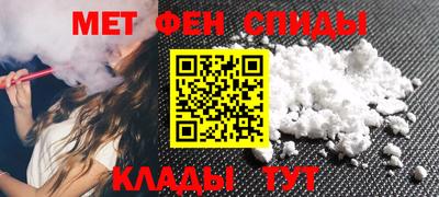 амфетамин Балахна