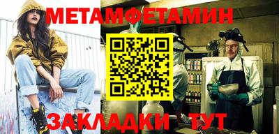 амфетамин Балахна